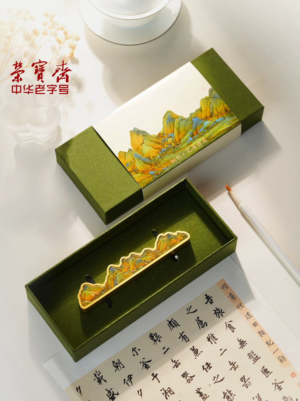 Front view of Rongbaozhai brass brush rest with A Thousand Miles of Rivers and Mountains enamel landscape