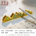Rongbaozhai brass brush rest A Thousand Miles of Rivers and Mountains design – specs: 12x2x1cm, 164g, gift box