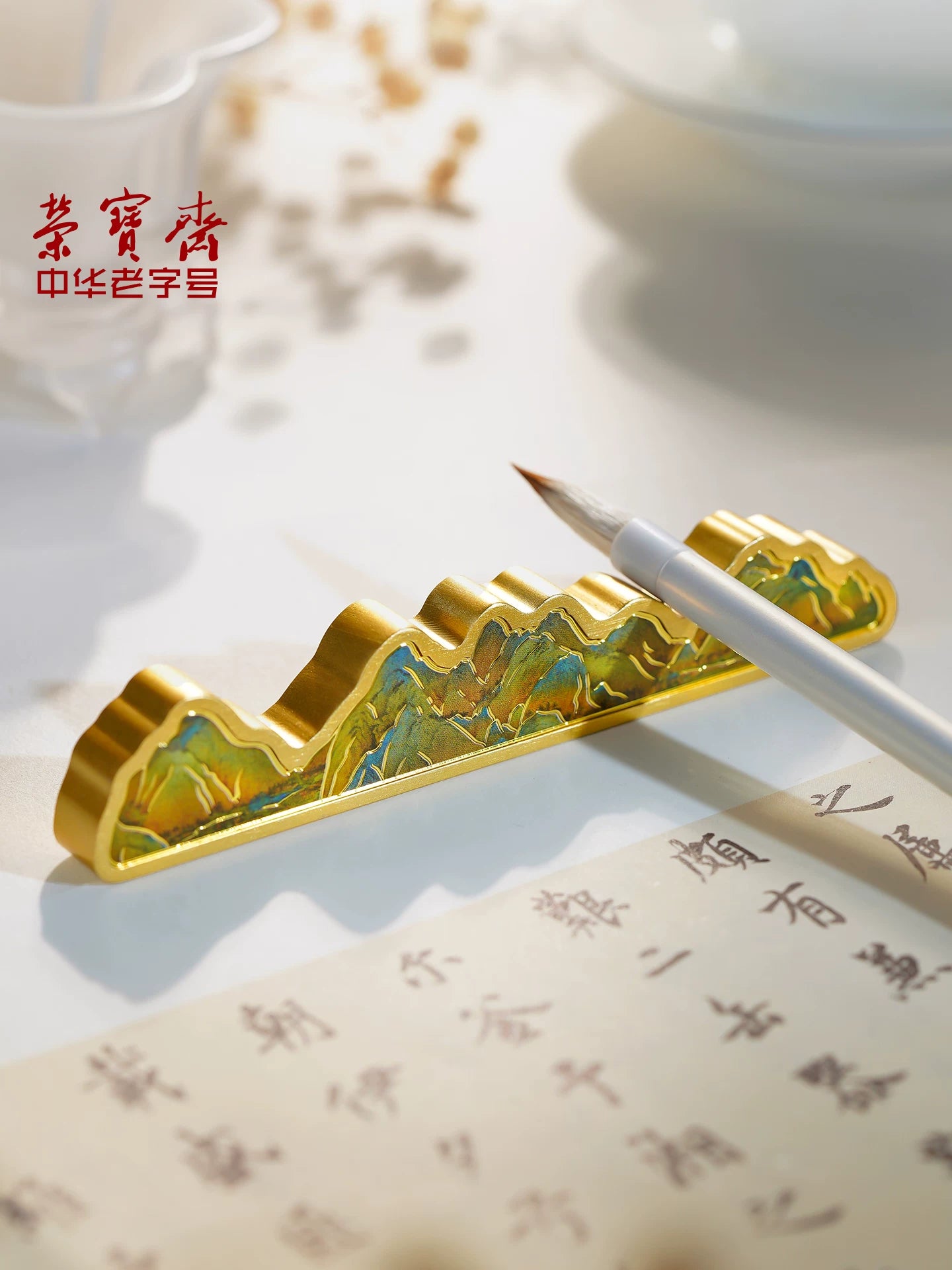 Rongbaozhai A Thousand Miles of Rivers and Mountains brass brush rest holding calligraphy brush at angle