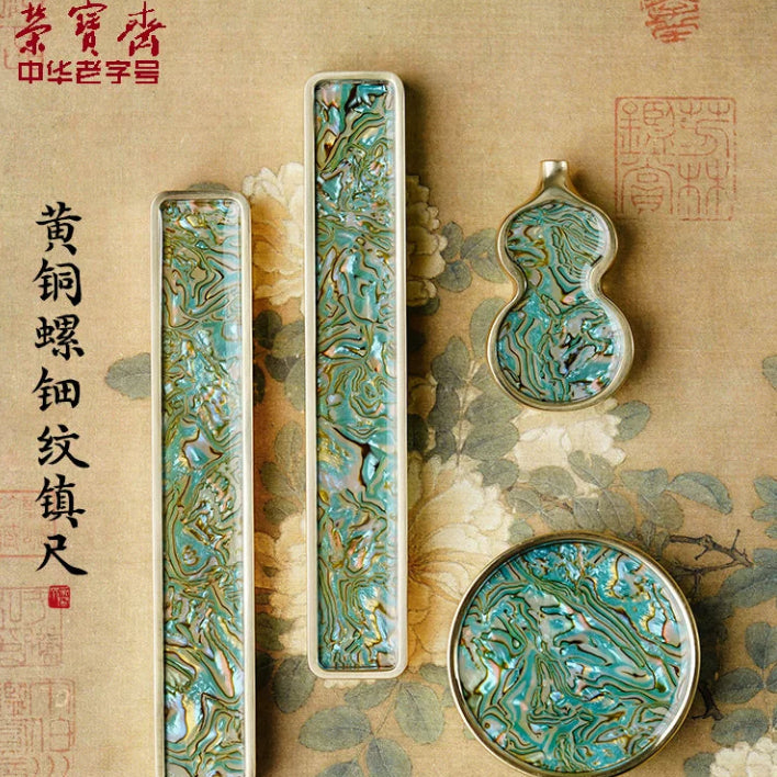 Rongbaozhai brass mother-of-pearl inlay paperweight collection — gourd, rectangle and round shapes