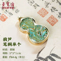 Rongbaozhai brass paperweight — gourd shape, single with velvet pouch