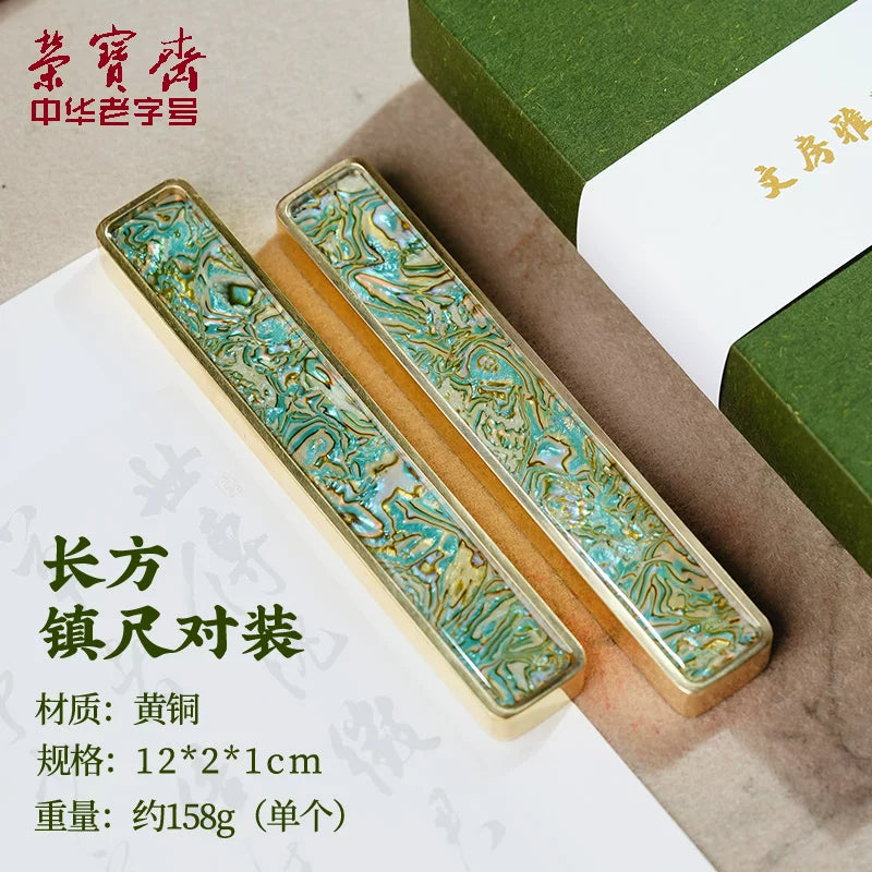 Rongbaozhai brass paperweight — rectangle shape, pair with gift box
