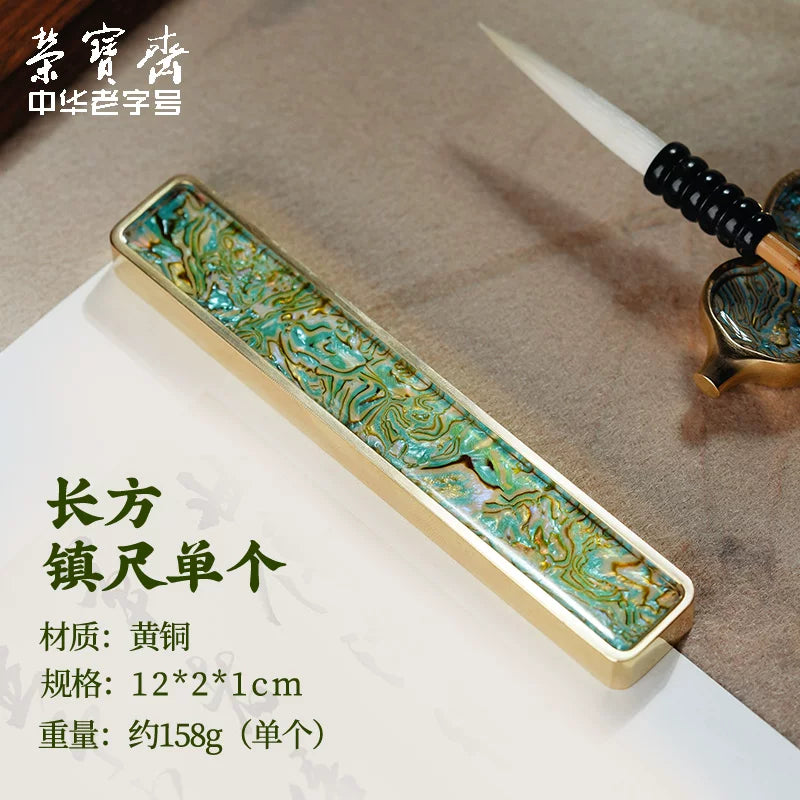 Rongbaozhai brass paperweight — rectangle shape, single with velvet pouch