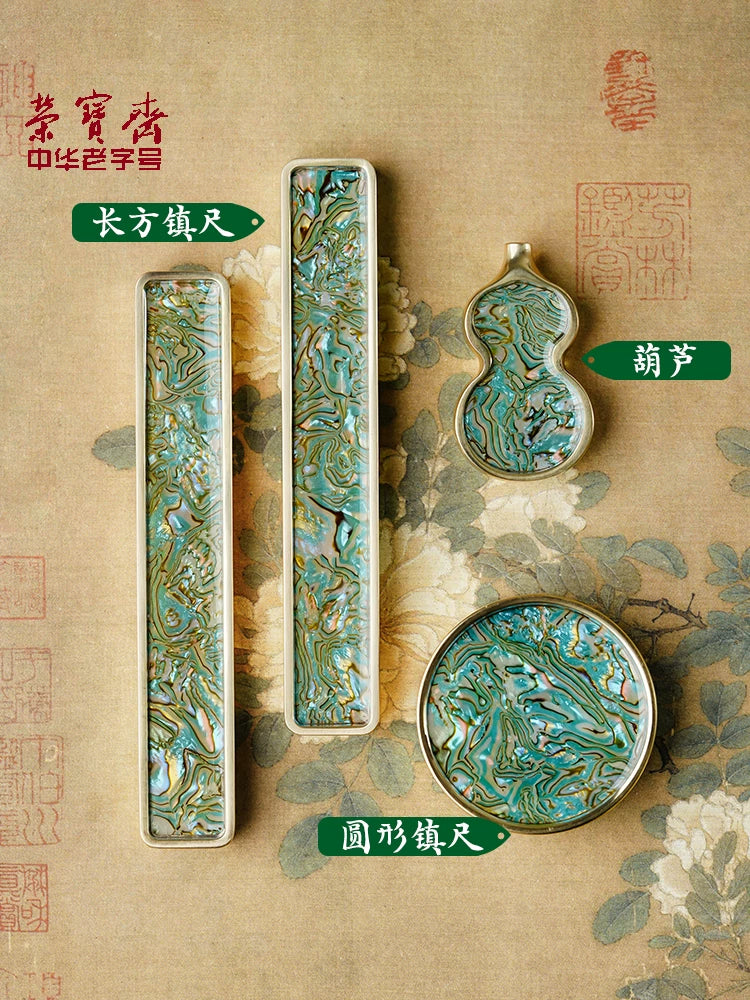 Rongbaozhai brass paperweight with velvet storage pouch