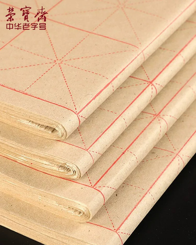 Rongbaozhai Chinese Calligraphy Paper – Antique-Style Mi Zi Grid - Chinese Xuan Paper by Rongbaozhai (榮寶齋)