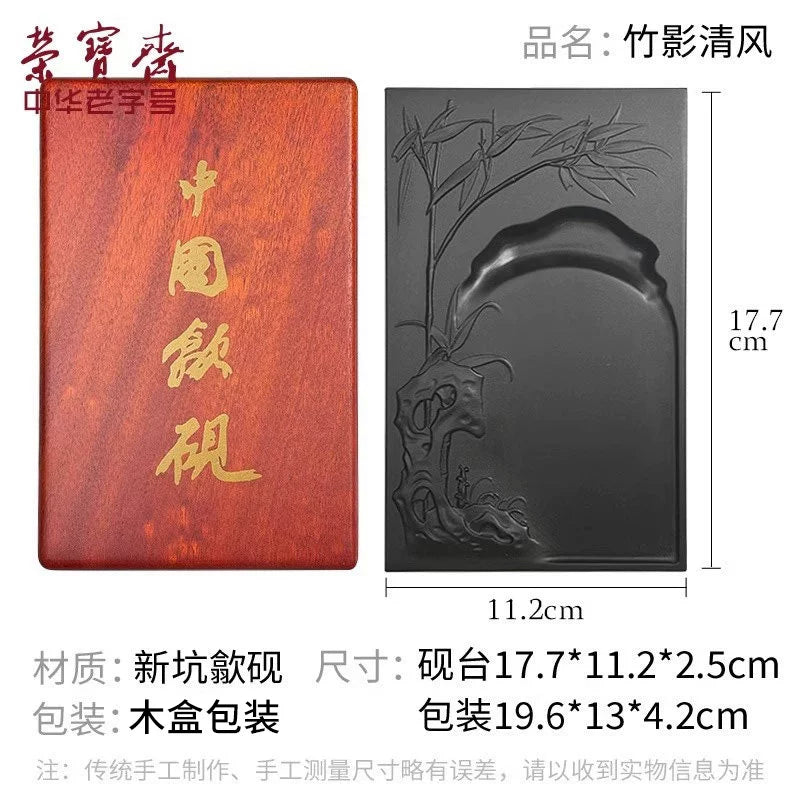 Rongbaozhai Inkstone – New Pit Raw Stone Ink Slab with Wooden Box | Calligraphy & Painting texture detail - Rongbaozhai 荣宝斋
