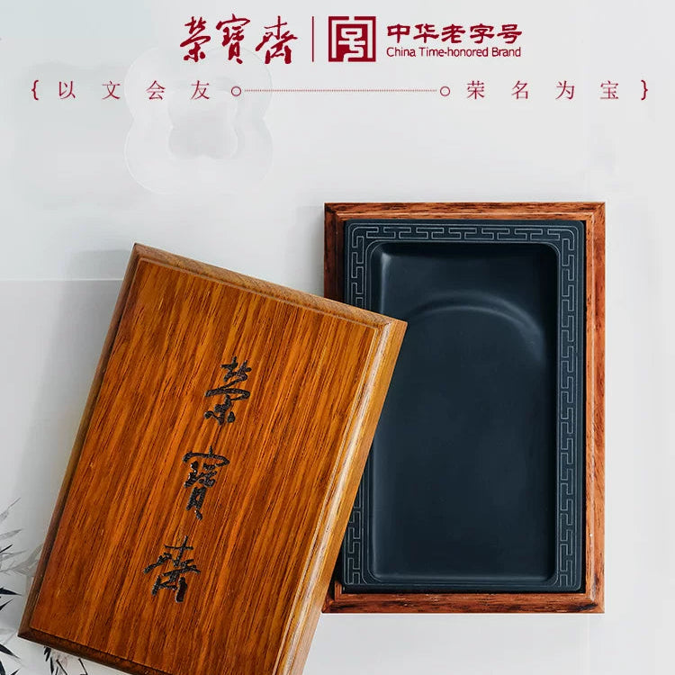 Rongbaozhai Inkstone – New Pit Raw Stone Ink Slab with Wooden Box | Calligraphy & Painting close-up detail - Rongbaozhai 荣宝斋
