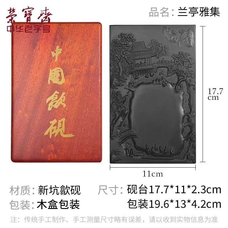 Rongbaozhai Inkstone – New Pit Raw Stone Ink Slab with Wooden Box | Calligraphy & Painting side view - Rongbaozhai 荣宝斋