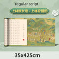 Running & Slender Gold Script Copybook for Beginners - Calligraphy Books & Copybooks by BrushPaper.com (view 7)
