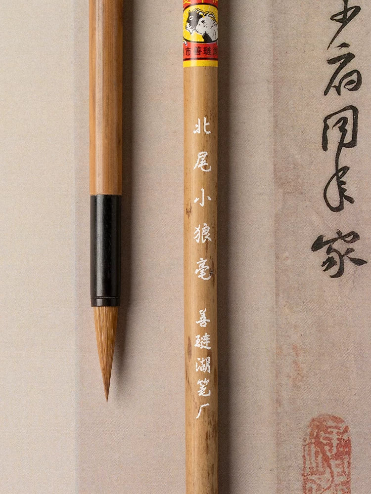 Shanlian Hubi Chinese Calligraphy & Painting Brushes for beginner and artist texture detail - Chinese Calligraphy Brushes by