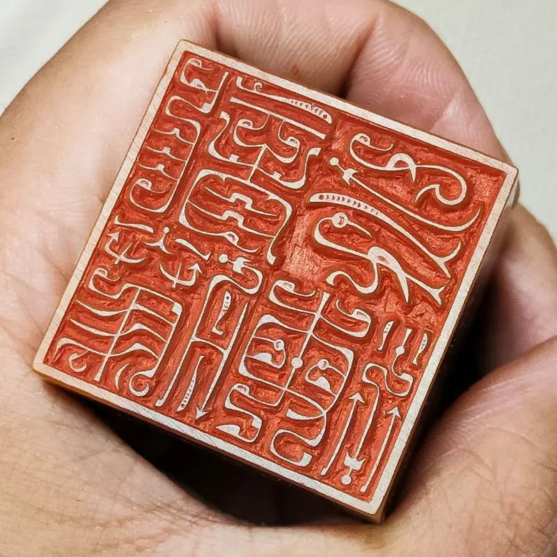Shoushan Stone Custom Stamp Seal – Personalized Name & Poetry - BrushPaper.com (view 4)