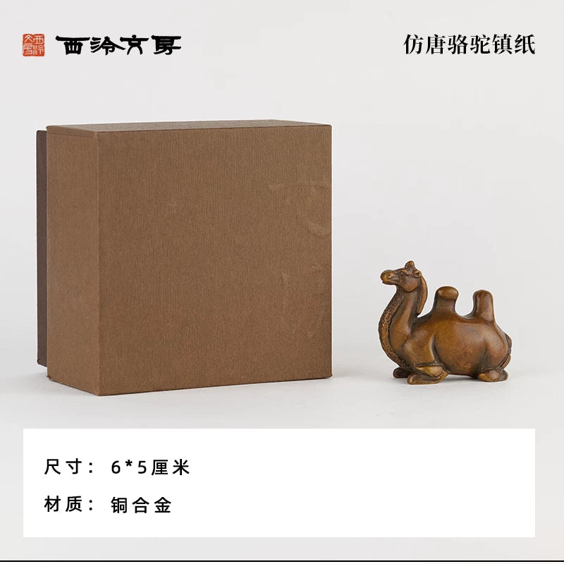 Tang-Style Camel Paperweight close-up detail - Paper Weight by Xiling Yinshe (西泠印社)