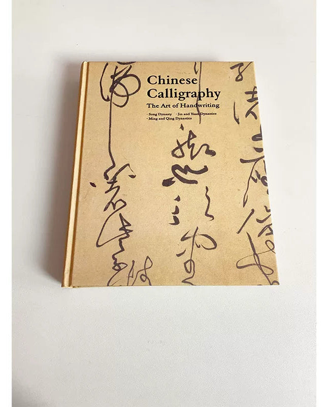 The Art of Handwriting - Chinese Characters II close-up detail - Chinese Calligraphy Copybooks by Generic