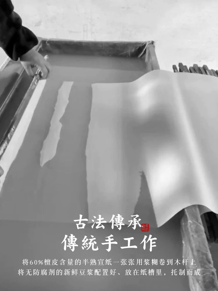 Tofu Xuan Paper, Semi-Sized Chinese Calligraphy Paper side view - Xuan Paper by Yiji Xuan (义记宣)