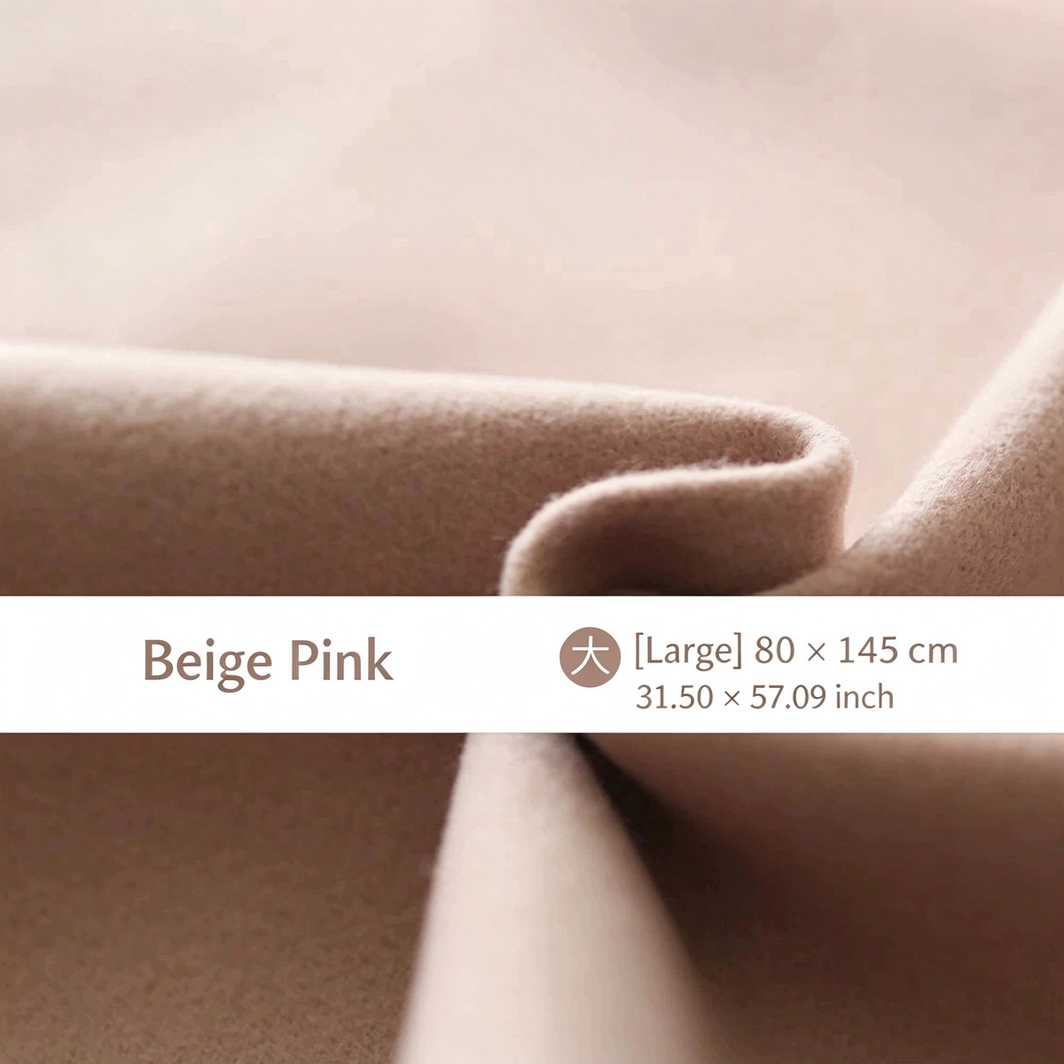 Washable Felt Mat – Ink Painting and Sumi-e Underlay close-up detail - Chinese Calligraphy Accessories by Wenxintang