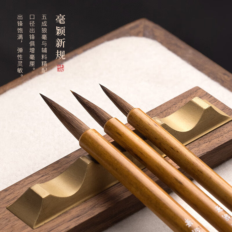 Wolf Hair Calligraphy Brush Set — Fuluzhai | Huzhou Shanlian packaging - Calligraphy Brushes by Others