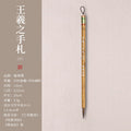 Wolf Hair Calligraphy Brush Set — Fuluzhai | Huzhou Shanlian side view - Calligraphy Brushes by Others