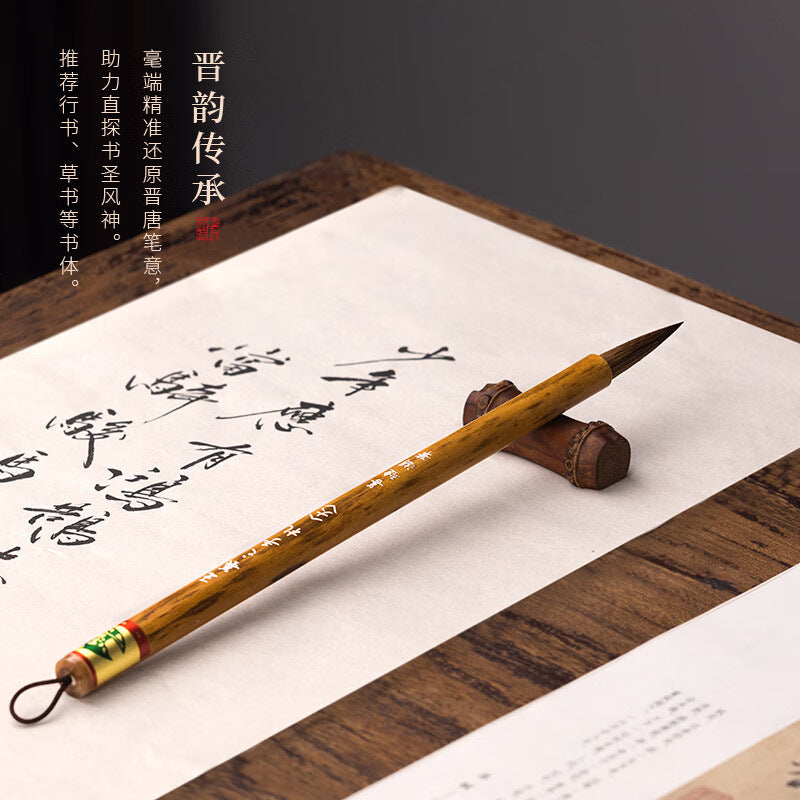 Wolf Hair Calligraphy Brush Set — Fuluzhai | Huzhou Shanlian side view - Calligraphy Brushes by Others