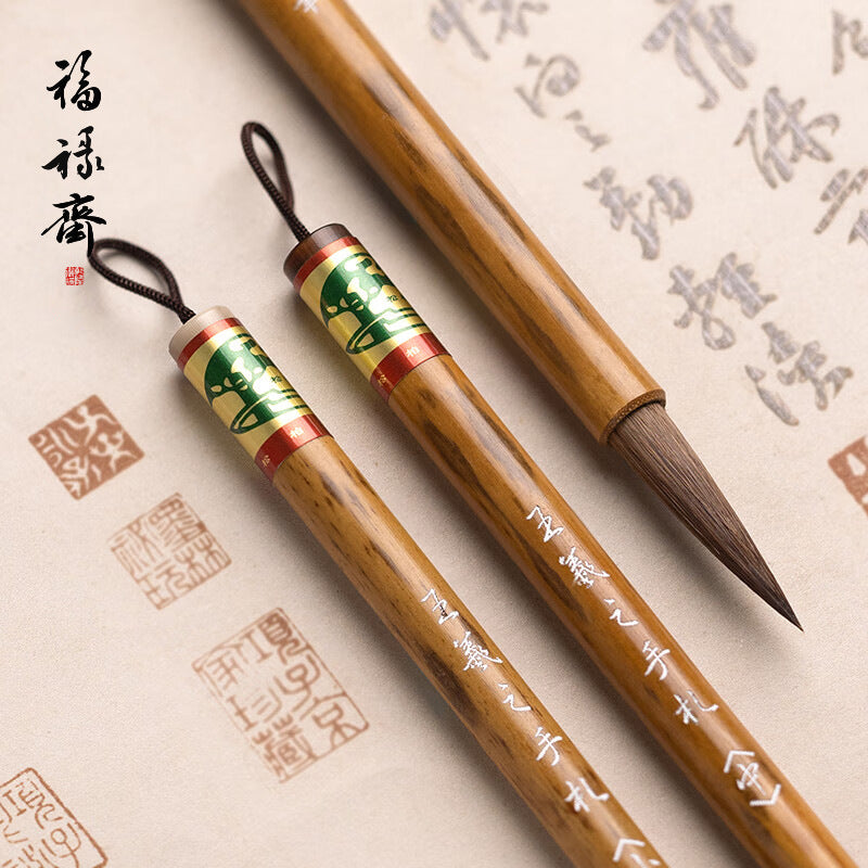 Wolf Hair Calligraphy Brush Set — Fuluzhai | Huzhou Shanlian - Calligraphy Brushes by Others