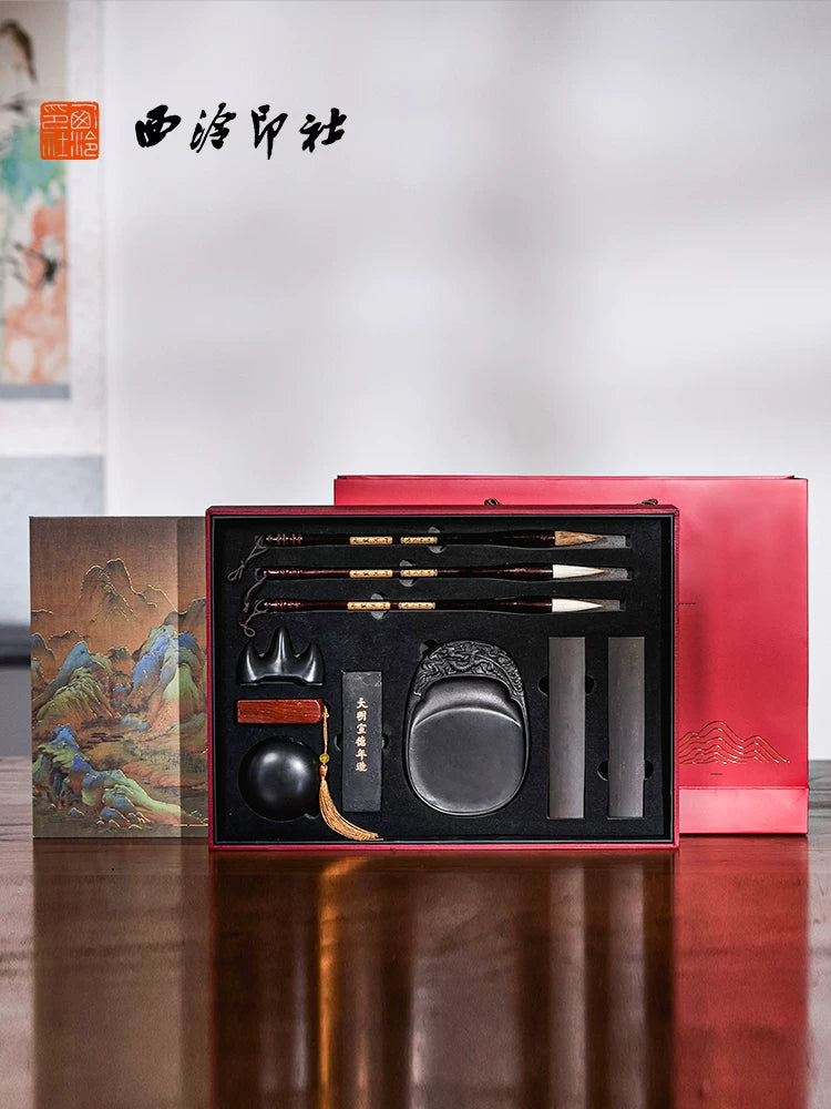 Xiling Yingshe Calligraphy Gift Set - Calligraphy Sets by Xiling Yinshe (西泠印社)