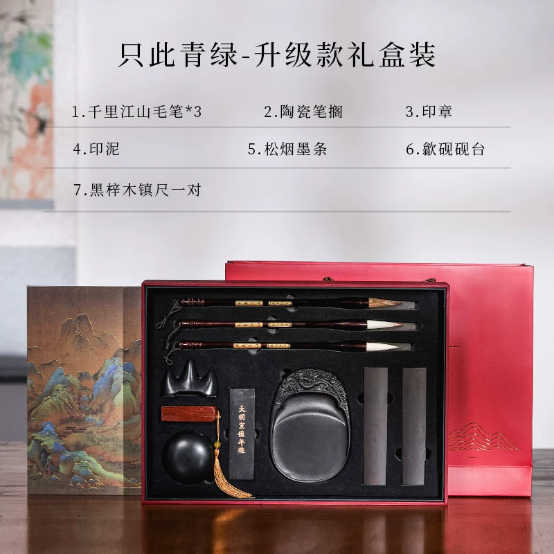 Xiling Yingshe Calligraphy Gift Set close-up detail - Calligraphy Sets by Xiling Yinshe (西泠印社)
