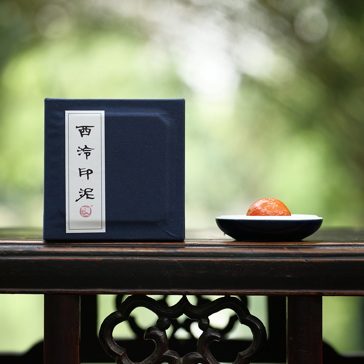 Xiling Yinshe Seal Paste – for Chinese calligraphy or ink painting close-up detail - Chinese Calligraphy Accessories by