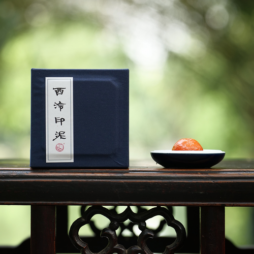 Xiling Yinshe Seal Paste – for Chinese calligraphy or ink painting close-up detail - Chinese Calligraphy Accessories by