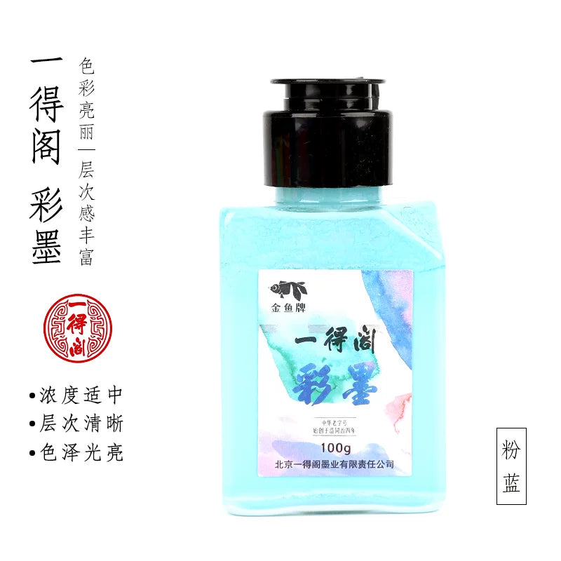 Yidege Chinese Colored Ink for Brush Calligraphy and Sumi-e Painting, 100g packaging - Chinese Calligraphy Ink by Yidege