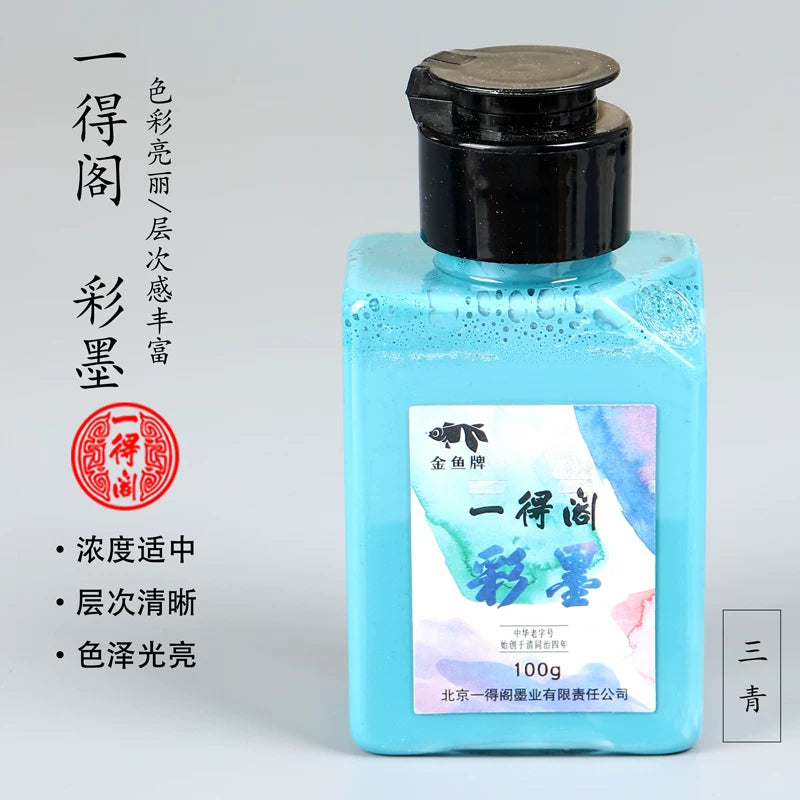 Yidege Chinese Colored Ink for Brush Calligraphy and Sumi-e Painting, 100g packaging - Chinese Calligraphy Ink by Yidege