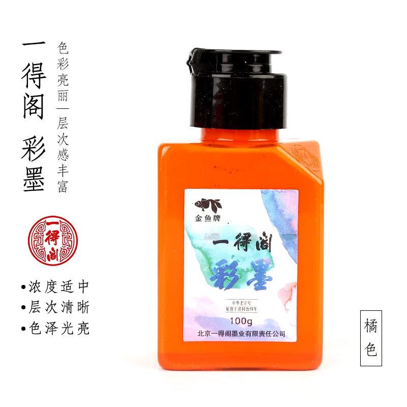 Yidege Chinese Colored Ink for Brush Calligraphy and Sumi-e Painting, 100g packaging - Chinese Calligraphy Ink by Yidege