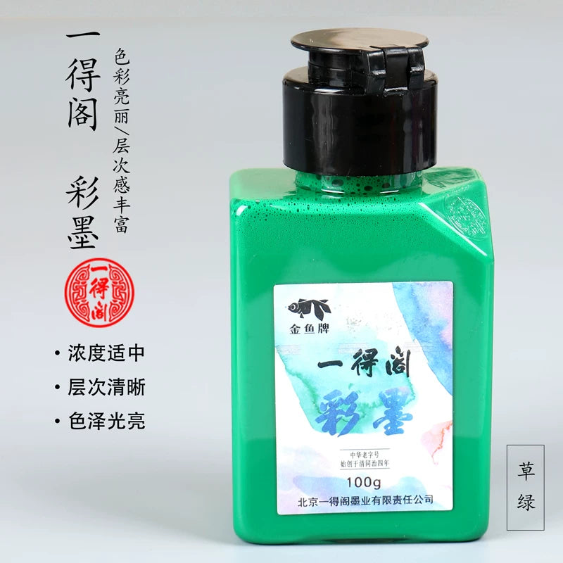 Yidege Chinese Colored Ink for Brush Calligraphy and Sumi-e Painting, 100g texture detail - Chinese Calligraphy Ink by