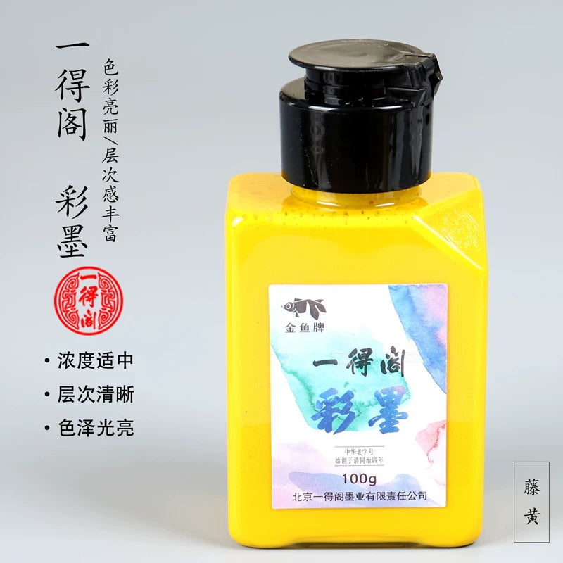 Yidege Chinese Colored Ink for Brush Calligraphy and Sumi-e Painting, 100g close-up detail - Chinese Calligraphy Ink by