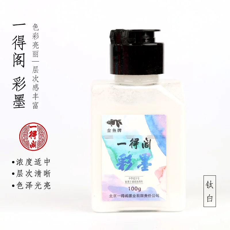 Yidege Chinese Colored Ink for Brush Calligraphy and Sumi-e Painting, 100g close-up detail - Chinese Calligraphy Ink by