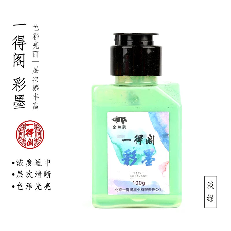 Yidege Chinese Colored Ink for Brush Calligraphy and Sumi-e Painting, 100g side view - Chinese Calligraphy Ink by Yidege