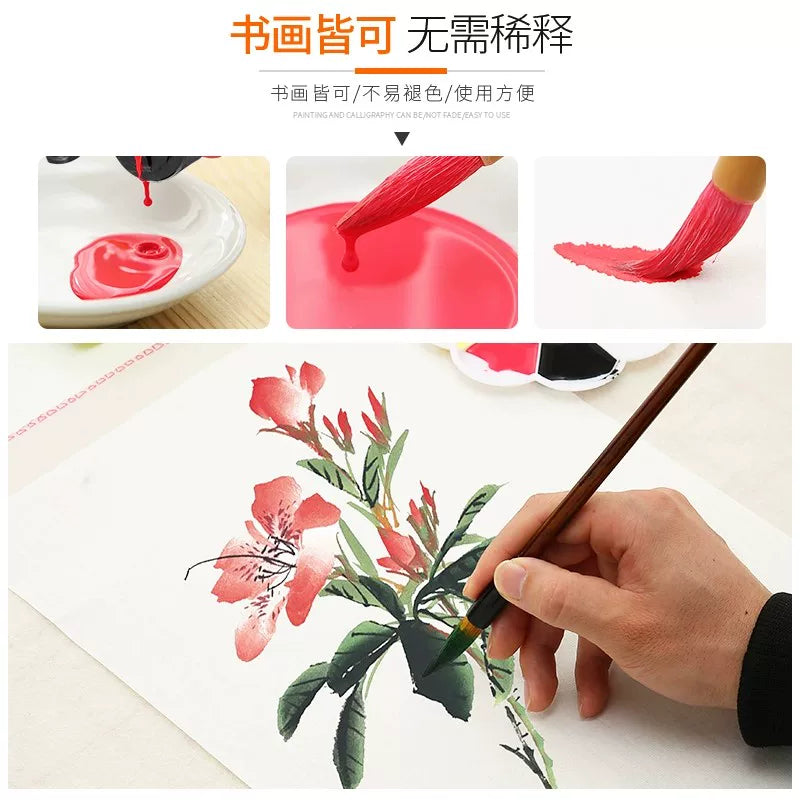 Yidege Chinese Colored Ink for Brush Calligraphy and Sumi-e Painting, 100g side view - Chinese Calligraphy Ink by Yidege
