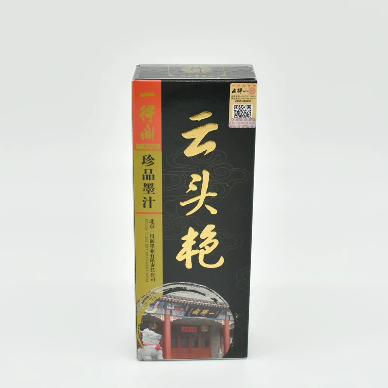 Yidege Yuntouyan Chinese Calligraphy Ink, 100g / 250g / 500g side view - Chinese Calligraphy Ink by Yidege (一得阁)