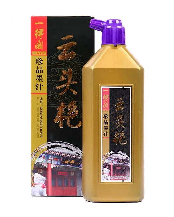 Yidege Yuntouyan Chinese Calligraphy Ink, 100g / 250g / 500g - Chinese Calligraphy Ink by Yidege (一得阁)