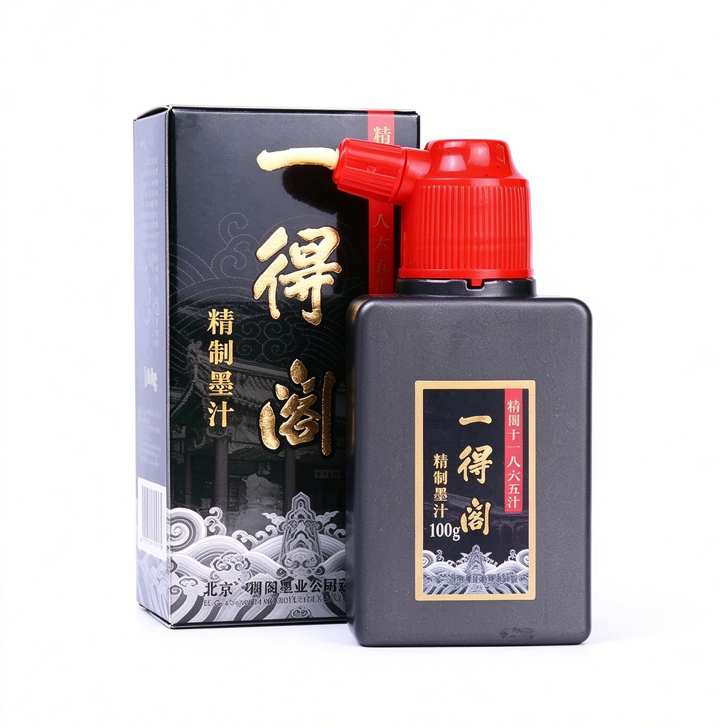 Yidege Professional Sumi Ink – Chinese Calligraphy Liquid Ink
