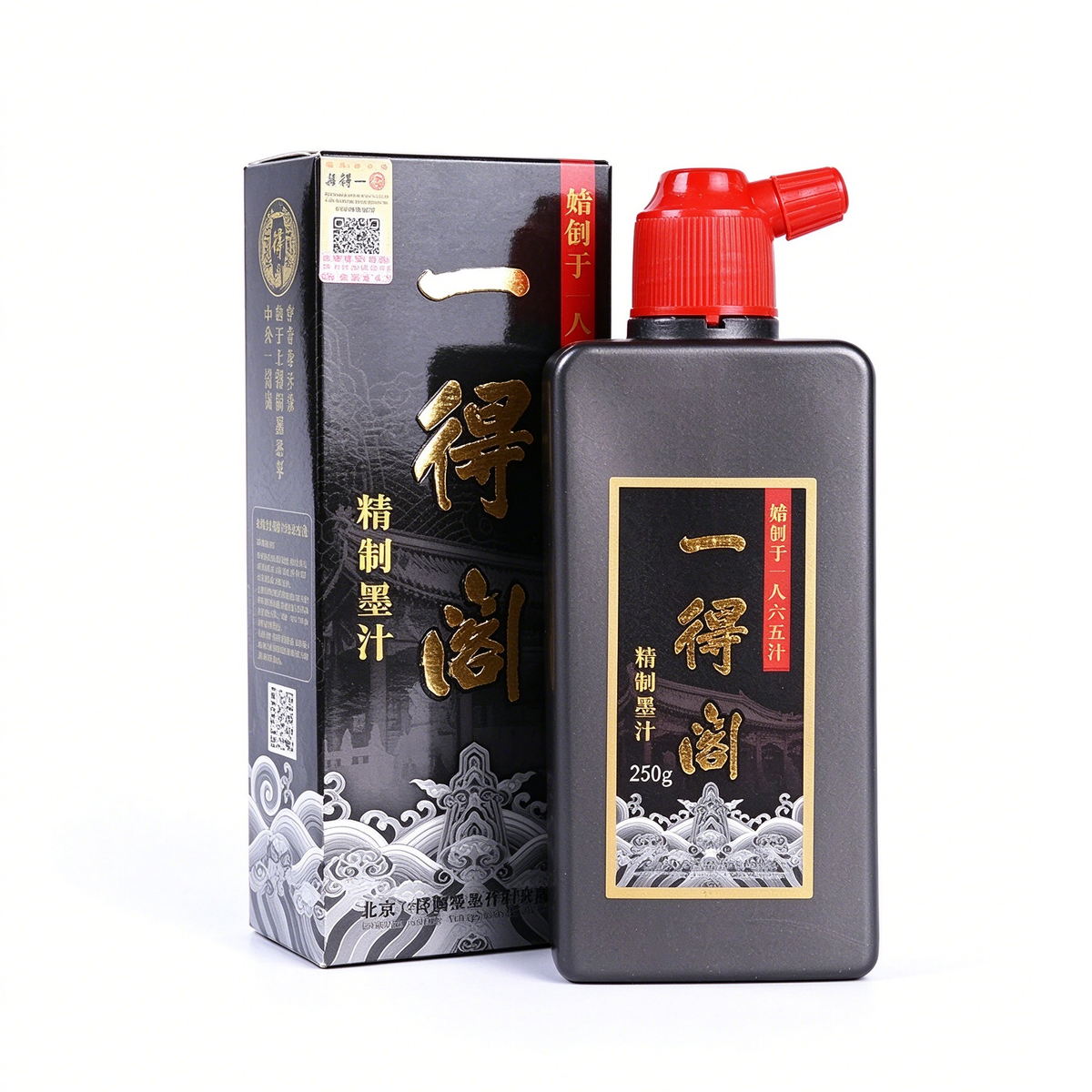 Yidege Professional Sumi Ink – Chinese Calligraphy Liquid Ink
