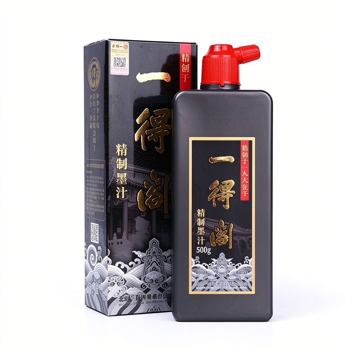 Yidege Professional Sumi Ink – Chinese Calligraphy Liquid Ink