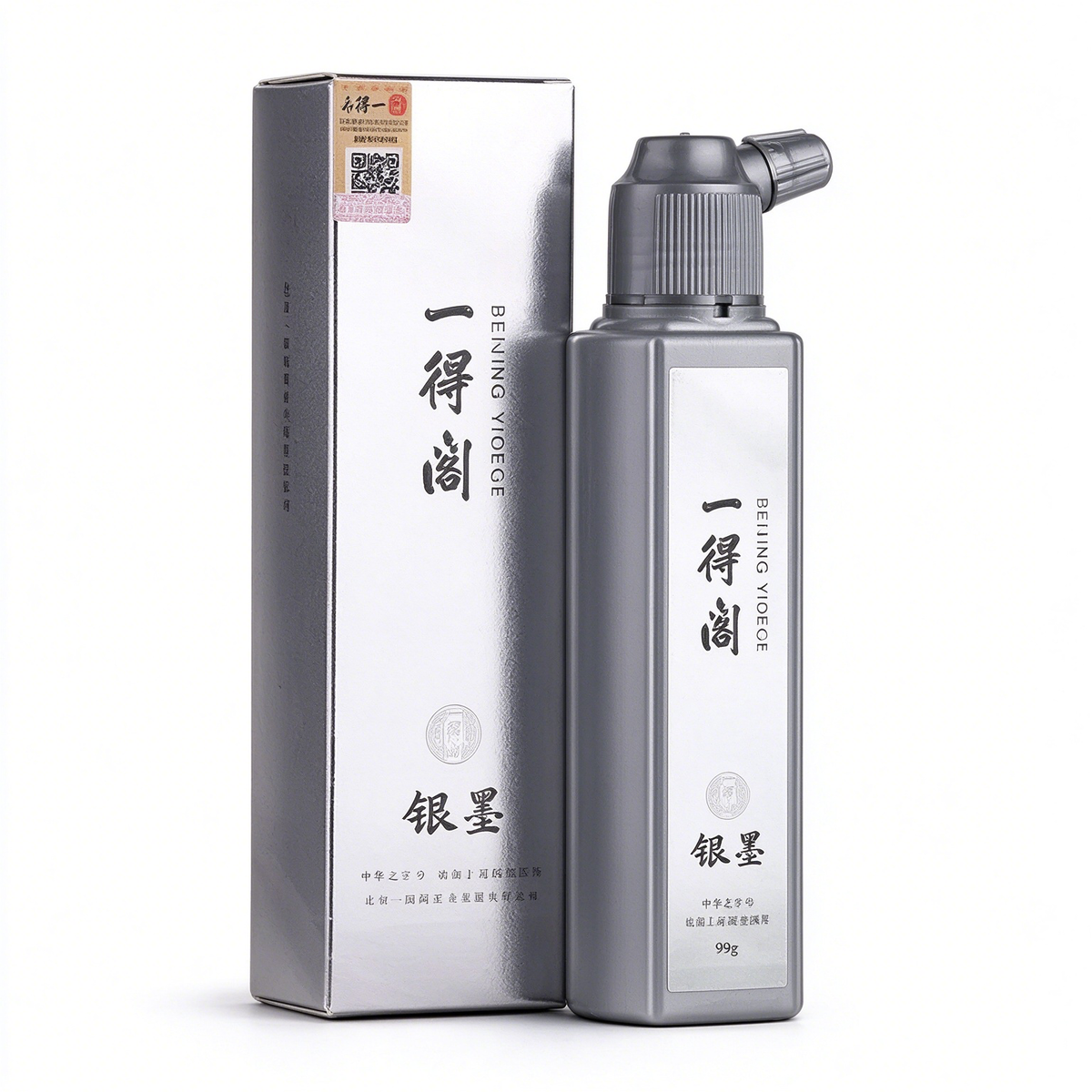 Yidege Professional Sumi Ink – Chinese Calligraphy Liquid Ink