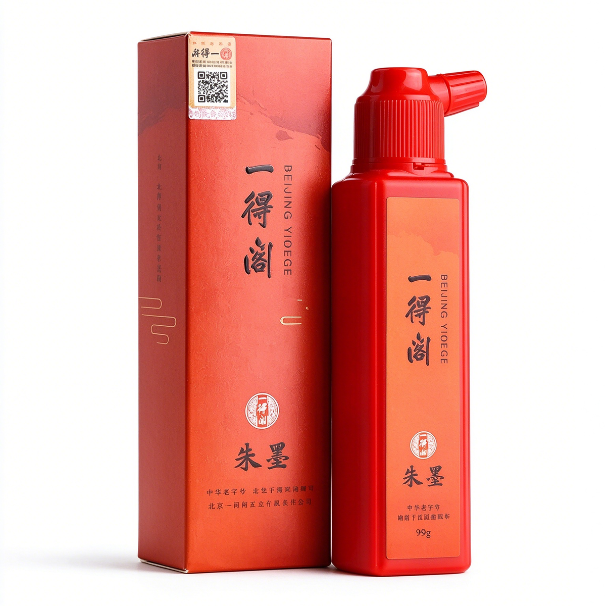 Yidege Professional Sumi Ink – Chinese Calligraphy Liquid Ink