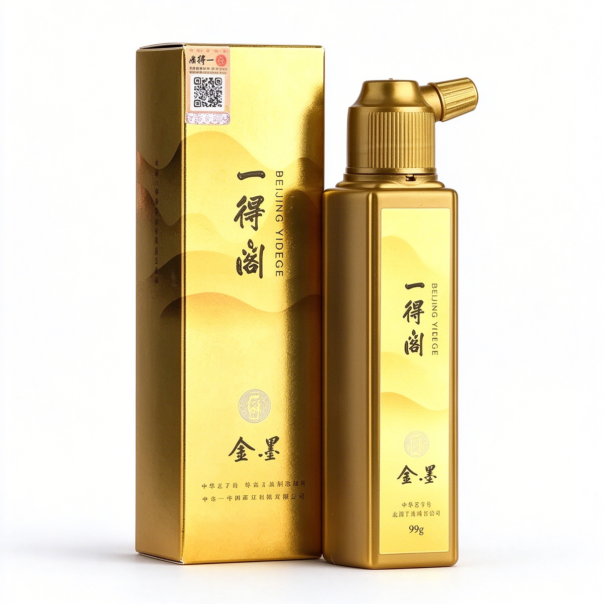 Yidege Professional Sumi Ink – Chinese Calligraphy Liquid Ink