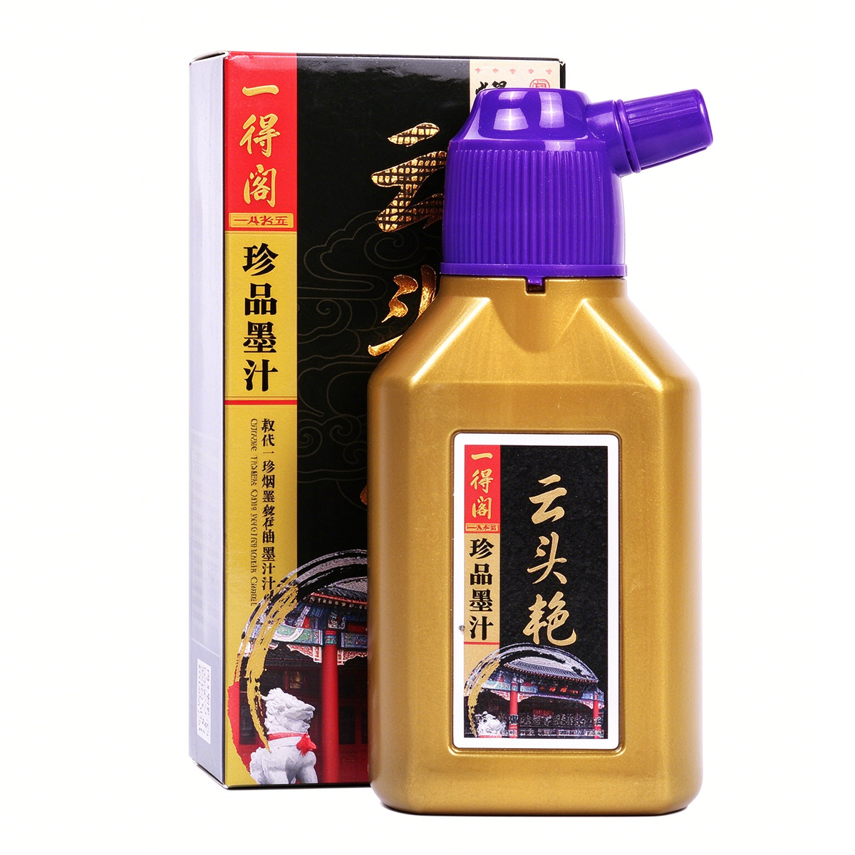 Yidege Yuntouyan Chinese Calligraphy Ink, 100g / 250g / 500g