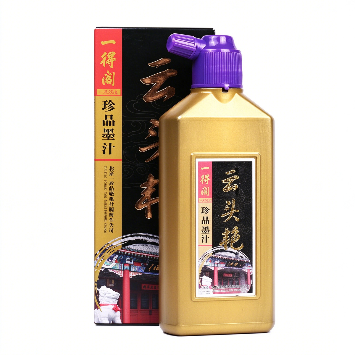 Yidege Yuntouyan Chinese Calligraphy Ink, 100g / 250g / 500g
