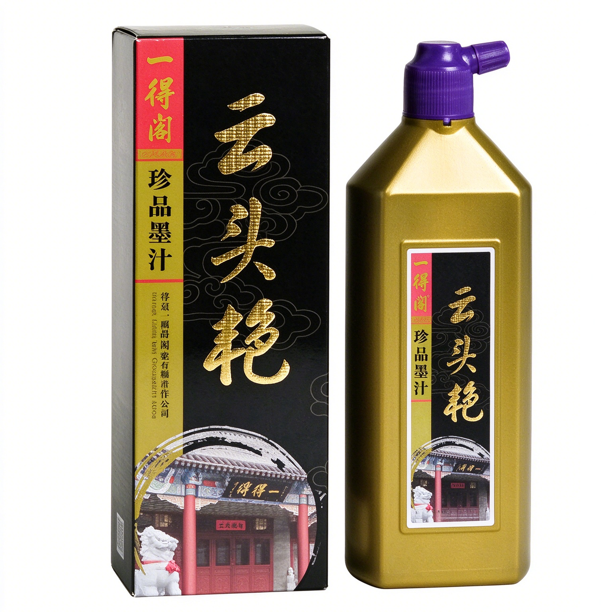 Yidege Yuntouyan Chinese Calligraphy Ink, 100g / 250g / 500g